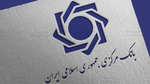 تدوین و ابلاغ بسته تامین مالی ارزی و ریالی به منظور توسعه انرژی‌های تجدیدپذیر