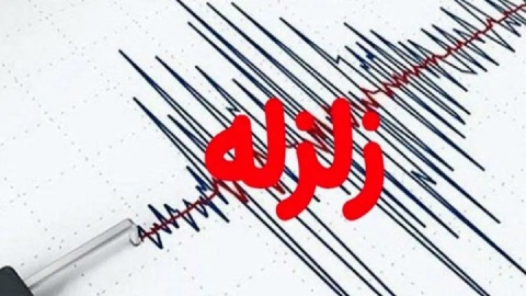 زمین‌لرزه بار دیگر نطنز را لرزاند