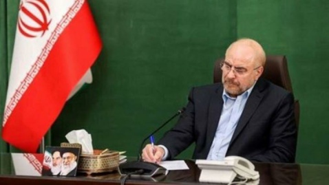 قالیباف: امیدوارم این عید آغازی برای تقویت وحدت کشورهای اسلامی باشد