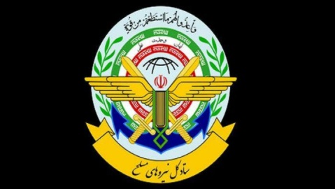بیانیه ستاد کل نیروهای مسلح به مناسبت ۱۲ فروردین