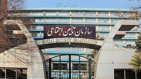 زمان آزمون کارکنان تامین اجتماعی ۱۴۰۴ اعلام شد