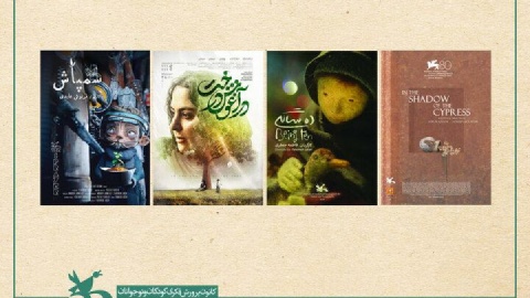 نمایش انیمیشن اسکاری ایران در زاگرب