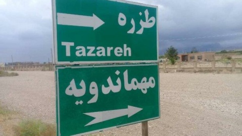 هفت معدنچی در دامغان کشته شدند