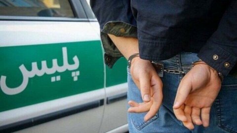 سارقان هوای پاک پایتخت دستگیر شدند