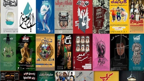 حال تئاتر در استان‌ها بهاری شد/ آغاز سال نو با اجراهای پررونق