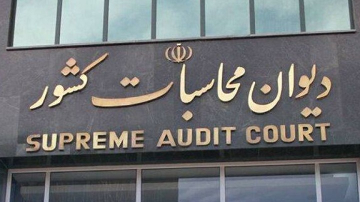 کشف رسوب ۴۰۰ هزار میلیاردی در حسابهای دولتی