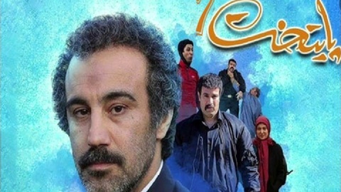 عکس : بازیگران سریال پایتخت در اتاق گریم