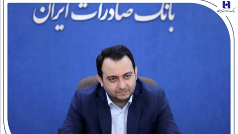 تشریح دستاوردهای بانک صادرات ایران در 4 محور راهبردی
