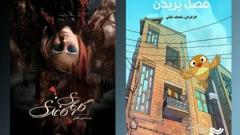 نمایش «گل‌های کاغذی» و «فصل پریدن» در مسکو