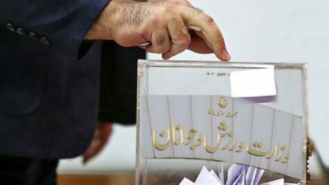 اعلام زمان ثبت نام انتخابات ۴ فدراسیون