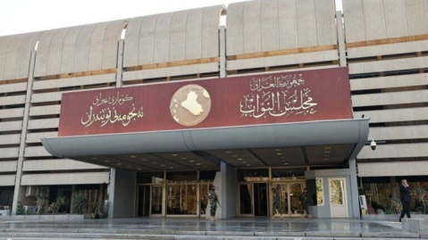 انتخابات پارلمانی عراق ۱۱ نوامبر برگزار می شود