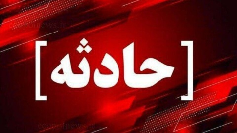 ۵ مصدوم در تصادف سرویس مدرسه قم