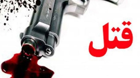 معمای قتل مرد ۶۰ ساله در مولوی تهران