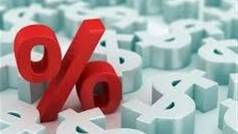 نرخ سود بین بانکی ثابت ماند