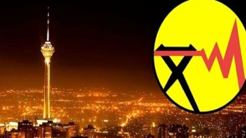 برنامه خاموشی ۲۳ و ۲۴ فروردین در البرز