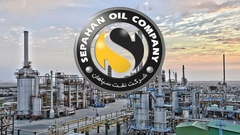 رشد ۳۰ درصدی درآمدهای نفت سپاهان در سال ۱۴۰۳
