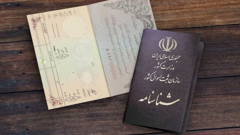 اسم این پسر را از شناسنامه‌ام پاک کنید