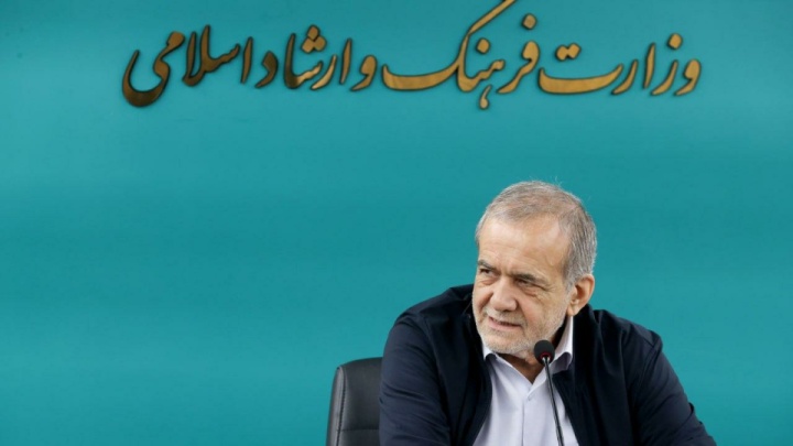 پزشکیان به وزارت فرهنگ و ارشاد اسلامی رفت