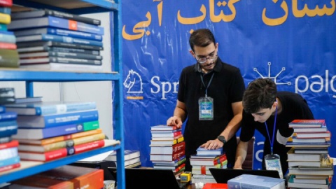 ثبت نام ناشران ۳۰ کشور در فلوشیپ نشر تهران