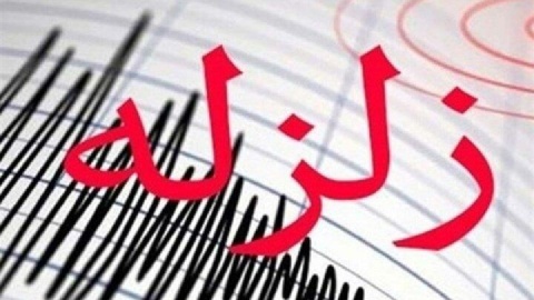 زلزله ۳.۲ ریشتری مهدیشهر را لرزاند
