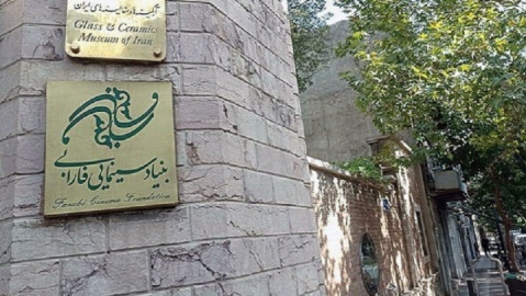 فارابی و ۷ رسالتی که باید جدی بگیرد