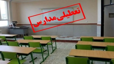آلودگی هوا مدارس و دانشگاه‌های همدان را تعطیل کرد