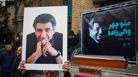 مراسم یادبود «منوچهر والی‌زاده» در خانه هنرمندان