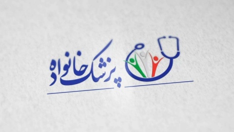 اجلاس روسای دانشگاه‌های علوم پزشکی کشور آغاز شد