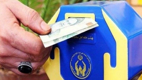 صدقه دادن الکترونیکی شد/ حذف تدریجی صندوق‌های فیزیکی