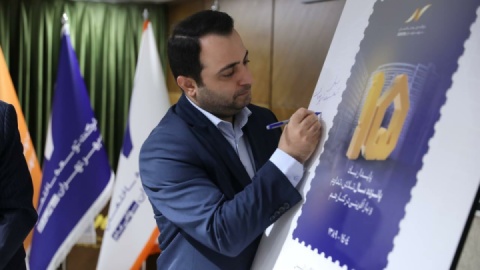موفقیت‌های بانک صادرات ایران در مسیر بازگشت به جایگاه شایسته خود سرعت گرفته است