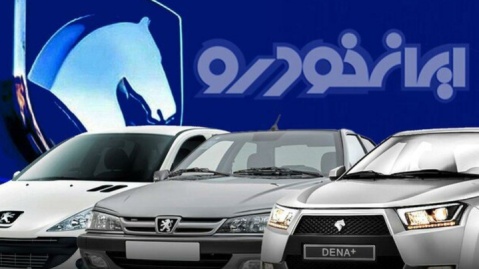 مهلت ٦ روزه برای متقاضیان خرید خودرو