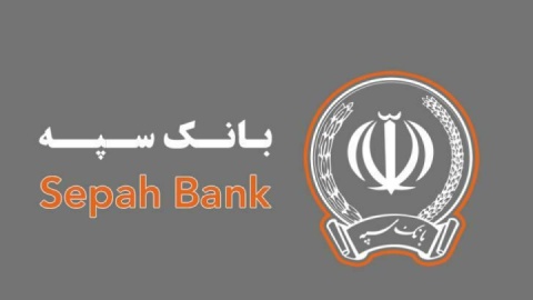 بانک سپه هک نشده است/آخرین وضعیت سند راهبردی فضای مجازی