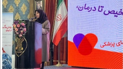 حمایت معاونت زنان و خانواده ریاست‌جمهوری از زنان مبتلا به بیماری هموفیلی