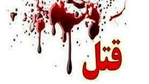 حکم قاتل تاجر ایرانی در گرجستان اجرا نشد