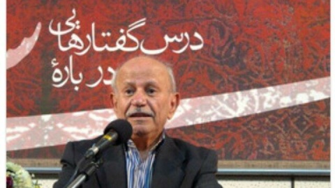 سیدجعفر حمیدی درگذشت + سوابق