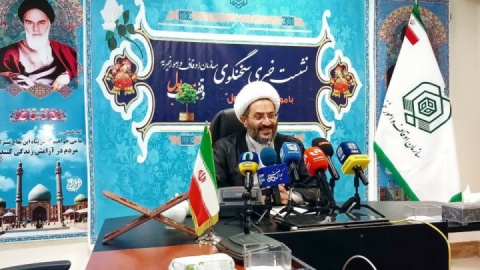 وقف پول به مرز ۳۶ میلیارد تومان رسید