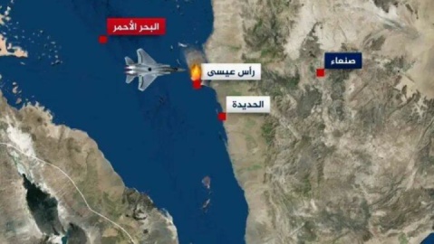 نشت مواد سمی به دریای سرخ در پی حملات آمریکا به یمن