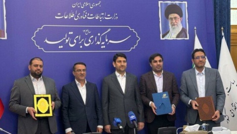 «دولت هوشمند» کیفیت زندگی مردم را بهبود می‌بخشد