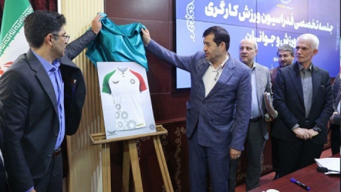 لباس کاروان ورزش کارگری در مسابقات جهانی رونمایی شد