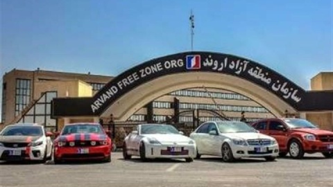 مدیرعامل سازمان منطقه آزاد اروند منصوب شد