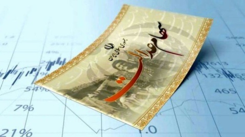 ارزش سهام عدالت بیش از ۵ میلیون تومان بالا رفت