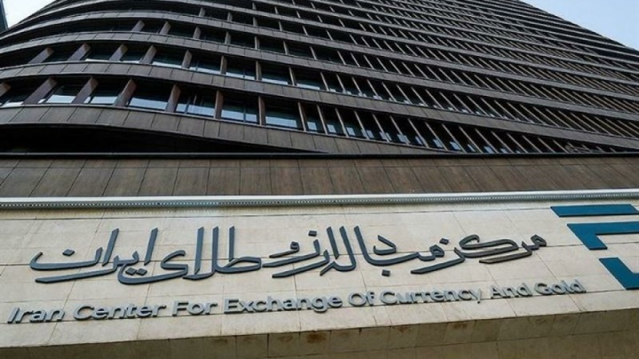 عرضه ۶۰ میلیون یورویی اوراق مرابحه در مرکز مبادله ایران