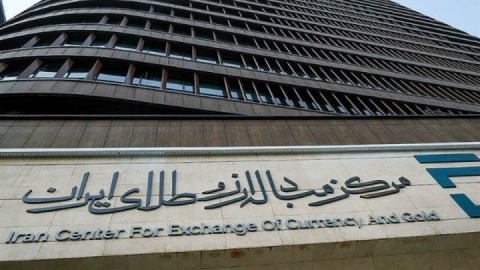 عرضه ۶۰ میلیون یورویی اوراق مرابحه در مرکز مبادله ایران