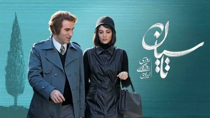 «تاسیان» ویژه نابینایان با صدای گلاره عباسی منتشر می‌شود