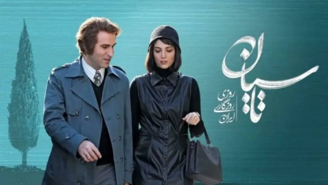 «تاسیان» ویژه نابینایان با صدای گلاره عباسی منتشر می‌شود