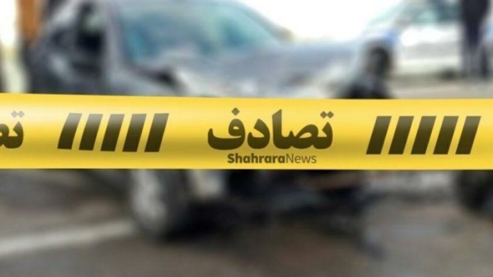 مرگ زن و مرد میانسال در تصادف