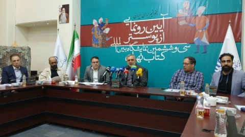 نمایشگاه کتاب همزاد جمهوری اسلامی است