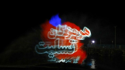 فیلم/ از سوی دریا، بوی غم می آید