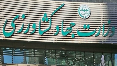 آغاز واگذاری زمین به ۶۴ هزار پرسنل وزارت جهادکشاورزی در سال جاری