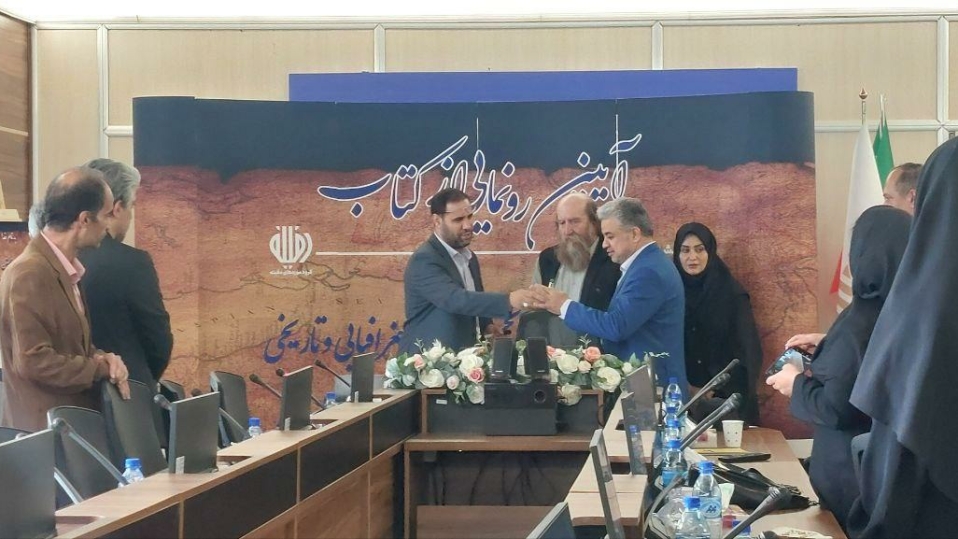 رونمایی از کتاب اطلس جغرافیایی و تاریخی خلیج فارس/ قدیمی‌ترین فرهنگ دریانوردی جهان